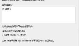 磁盘必须经过初始化，逻辑磁盘管理器才能访问——笔记本硬盘作为移动硬盘使用时遇到的问题