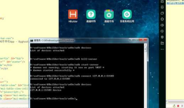 Hbuilder Webview调试+逍遥安卓模拟器