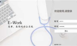 .Net中WCF服务调用日志