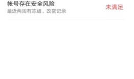 不满足在该设备连续登录一周改不了微信号吗【详细介绍】