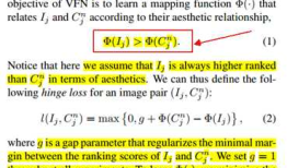 论文学习-《Learning to Compose with Professional Photographs on the Web》