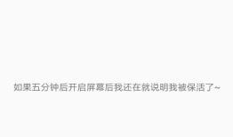 Android Studio 第六十八期 - Android8.0 进程保活