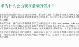 webpack 解决跨域问题及原理