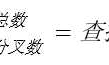 [转] 深入浅出数据库索引原理