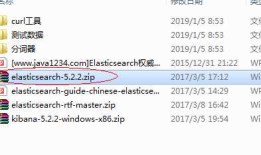 ElasticSearch（es）基于Lucene的搜索服务器