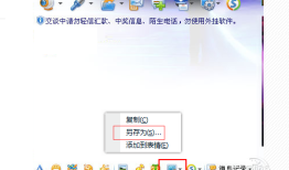 qq怎么截图