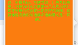 iOS开发之TextView常用属性