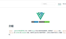 常用小程序开源框架汇总