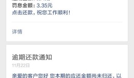 微信发送通知消息 thinkphp