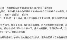 P2899 [USACO08JAN]手机网络Cell Phone Network