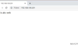Haproxy搭建web群集（实战！！！）
