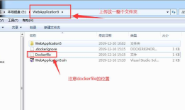 Docker 简单发布dotnet core项目