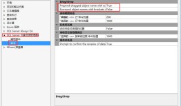 关闭SQL Server管理器(SSMS)拖动时大括号及dbo(架构)的办法