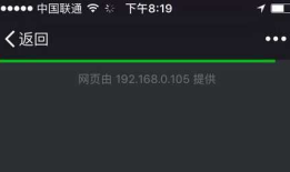 js禁止微信浏览器下拉显示黑底查看网址，不影响内部Scroll