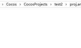 CoCos2dx开发：更换导出的app名称和图标