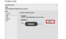 如何使用Windows防火墙禁止软件联网
