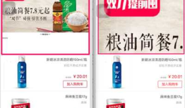 ios -为什么用WKWebView加载相同的html文本，有时展示的内容却不一样。