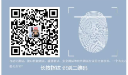 Appium的常用定位方法