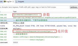在Android中调用KSOAP2库访问webservice服务出现的服务端返回AnyType{}