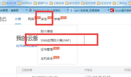 MySQL 5.7.20 二进制包无ROOT权限下安装， 滴滴云服务器