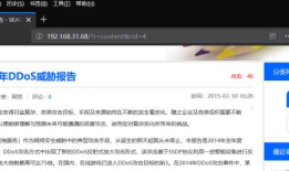 CMS-熊海网站内容管理系统漏洞测试