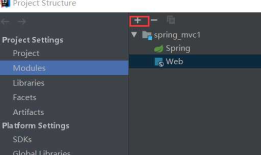 一招解决你创建项目发现没webapp这个模块