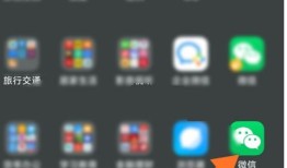 微信支付指纹用不了怎么办 微信支付指纹用不了解决方法【教程】