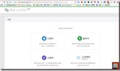 个人微信公众号申请步骤