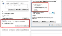 群里提到的IE设置问题 ---B/S 下页面刷新问题