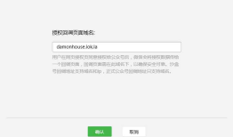 玩玩微信公众号Java版之六：微信网页授权