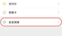 微信支付怎么添加密码 微信支付添加密码方法【教程】