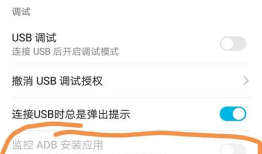 关于Appium执行用例过程中问题处理办法