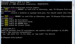 node.js教程基础：node.js包管理器