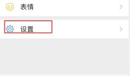 微信怎么为朋友定制专属铃声【方法介绍】