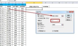 实验5-EXCEL时间序列分析-移动平均