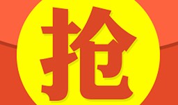 微信红包怎么抢