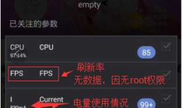 Android 性能测试工具- GT
