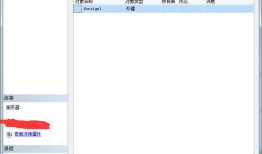 SQLServer之删除约束