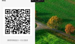WPF 微信 MVVM