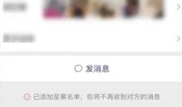如何恢复微信拉黑的人 恢复微信拉黑的人方法【详解】