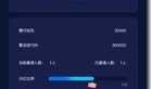 一个不倒翁App