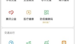 微信在哪进行t3打车 微信进行t3打车方法【详解】