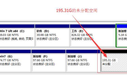 win8分区丢失的资料怎样恢复