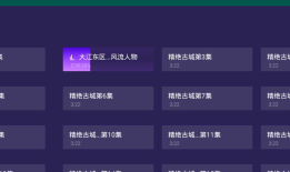 android recyclerView嵌套progressbar