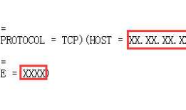 关于64位SQLServer远程连接Oracle的问题