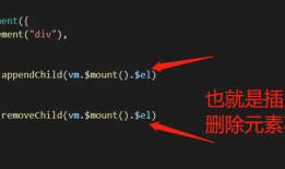 【vue】---猫眼项目中使用js组件的时候-------loading 加载 无法移除的原因---------
