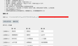 Senparc.Weixin.MP SDK 微信公众平台开发教程（九）：自定义菜单接口说明