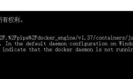 Windows 10安装DockerToolBox失败处理方法