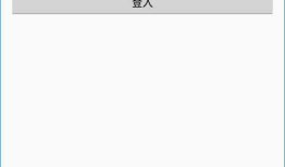 android 基础UI控件学习总结