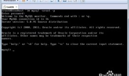 Linux服务器 上登录MySql